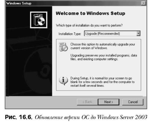     Windows 2000  Windows Server 2003