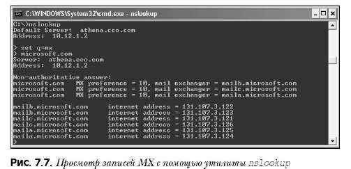 Использование nslookup для поиска DNS-записи сервера Exchange